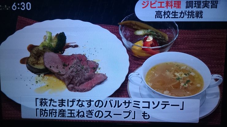 ジビエ肉 鹿肉・イノシシ肉 | 西日本ジビエファーム